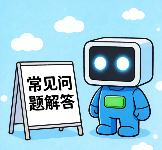 海口瑞丰平台常见问题